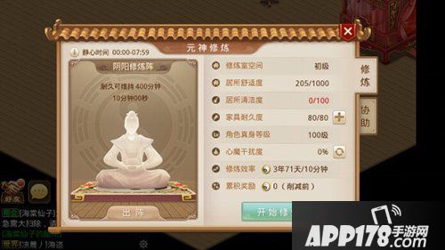 问道手游时装资料片开启 薛之谦七夕见面会大揭秘