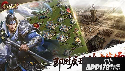 军师联盟全军出击