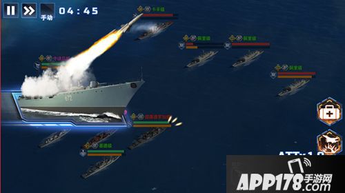钢铁舰队下载