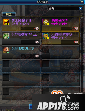 DNF8月31幸运数字猜猜猜活动玩法及奖励 幸运数字是什么