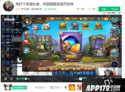 我叫mt英雄杀手游