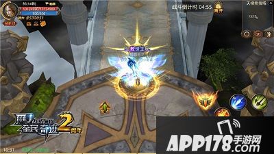 全民奇迹天梯赛 