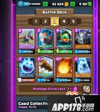 皇室战争欧洲第一大神20胜卡组推荐