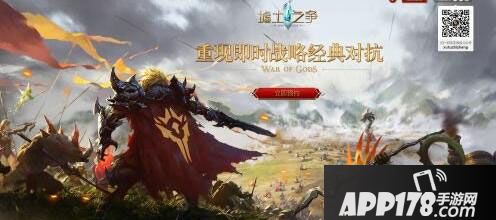 魔兽争霸4神秘测试