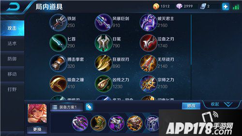 王者荣耀花木兰怎么玩 大神强行carry心得体会