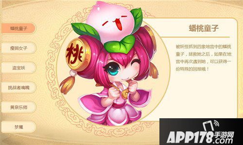梦幻西游手游四象地宫即将登场 帮派迷阵再升级
