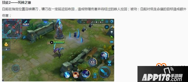 王者荣耀白起重做今日上线 这套出装和连招可以大杀四方 王者荣耀白起重做今日上线 这套出装和连招可以大杀四方