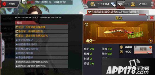 cf手游跳跳乐钟楼通关详解 魅力挑战趣味无限！