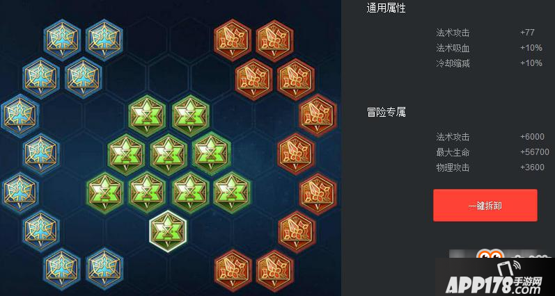 王者荣耀新英雄弈星四级铭文和五级铭文搭配解析