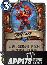 炉石传说新版本“冰封王座的骑士”单卡分析 最值得关注十张牌