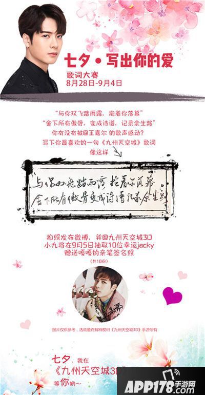 九州天空城3d下载 