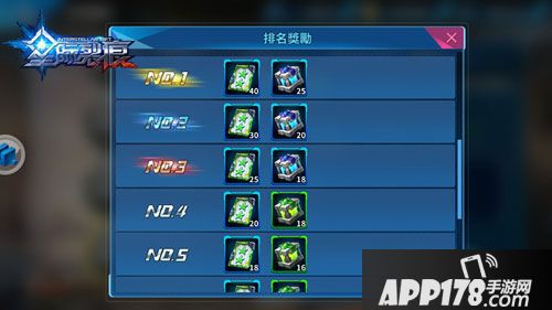 星际裂痕守卫基地