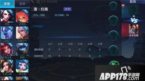 王者荣耀新英雄曝光 女射手自带真实伤害