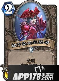 炉石传说被污染的狂热者怎么样 被污染的狂热者属性详解