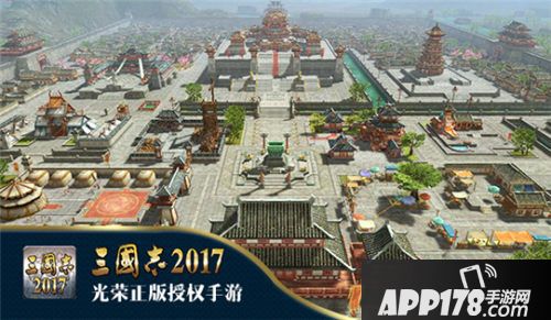 三国志2017玩法
