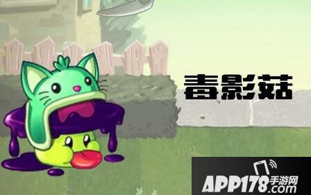 植物大战僵尸2摩登世界新植物抢先看 新植物有哪些