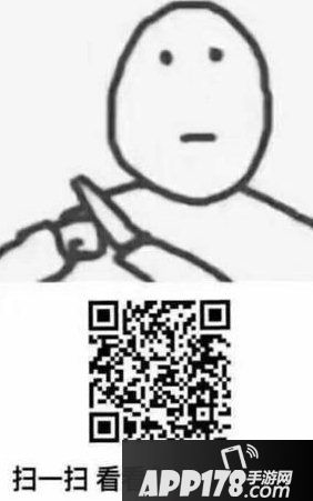 微信扫一扫看看你七夕和谁过二维码分享 有惊喜哦1