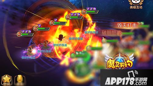 魔灵契约强盗玩法 