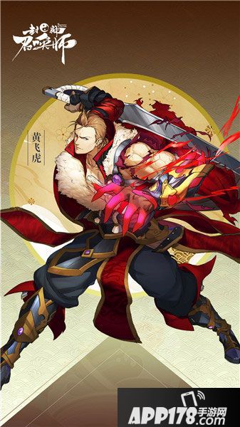 封神召唤师本命来袭