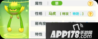 贝克梦大冒险绿藤头