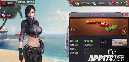 cf手游个人手枪战玩法解析 个人手枪战怎么玩
