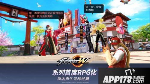 拳皇世界安卓首测