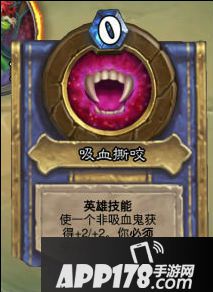 炉石传说冰封王座地下冰窟第2区怎么通关 通关攻略详解