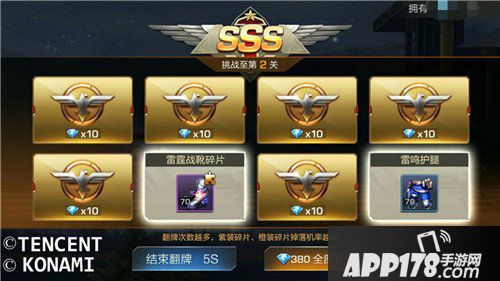 魂斗罗归来装备升级有哪些途径 装备升级途径详解 