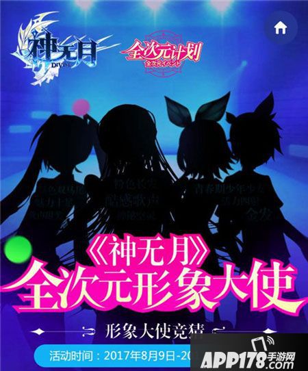 神无月花泽香菜