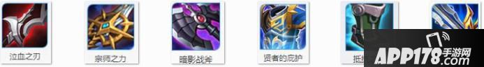 千里开大直切后排 S8哪吒最强出装顺序解析