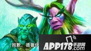 炉石传说鲜血魔法乱斗卡组推荐 终极赖皮德卡组推荐