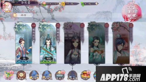 三生三世十里桃花桃花醉手游 