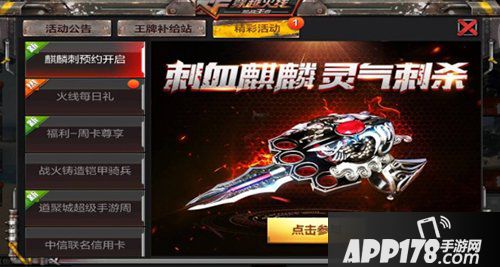 cf手游省钱秘籍周卡尊享VIP 尊贵神器共襄盛举