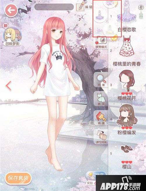 奇迹暖暖新版本优化内容有哪些 新版本优化一览