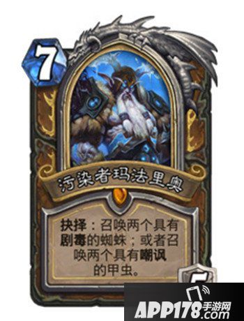 炉石传说新版本各DK职业卡分析 最强的居然不是德鲁伊