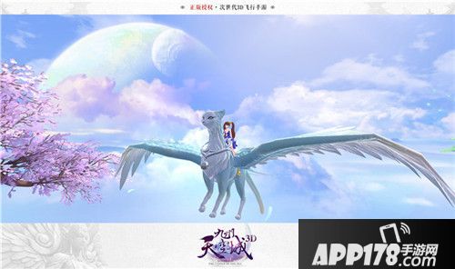 九州天空城3d职业