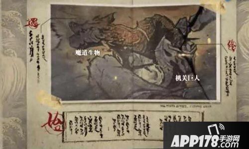 王者荣耀新地图
