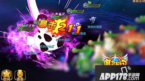 魔灵契约强盗玩法 