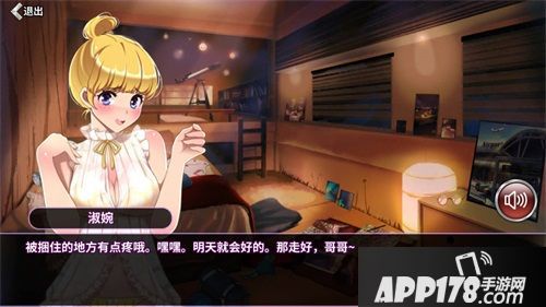 克鲁赛德战记下载 