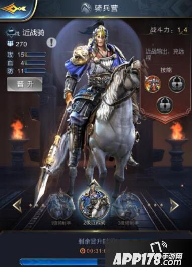 乱世王者怎样训练士兵
