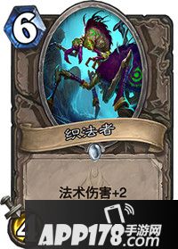 炉石传说织法者怎么样 织法者属性详解