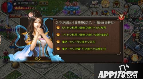 沙巴克传奇<a href=http://www.app178.com/huodong/ target=_blank class=infotextkey>活动</a> 