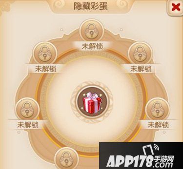 梦幻西游手游隐藏彩蛋任务有哪些 隐藏彩蛋任务攻略