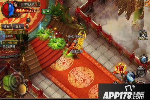 沙巴克传奇下载 