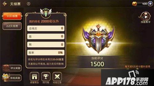 龙之谷手游新版内容爆料 学者新增技能