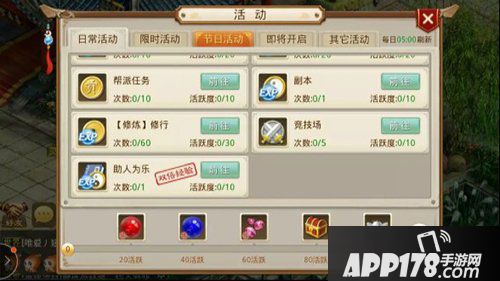 问道手游新手平民宝宝选择推荐 新手平民玩家宝宝如何选择