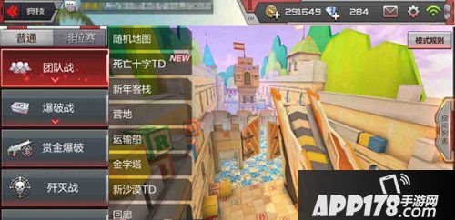 cf手游玩具城玩法解析 重拾玩具城往日欢笑