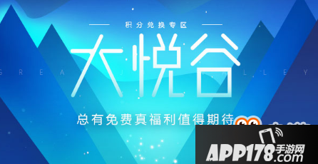 DNF心悦大悦谷地址 DNF心悦大悦谷玩法介绍