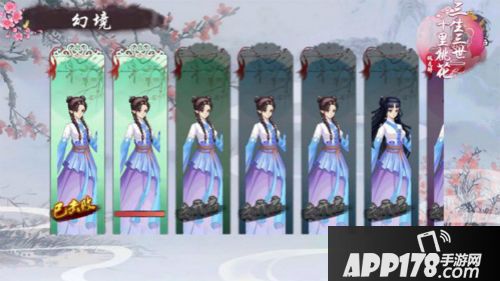 三生三世十里桃花桃花醉新版 