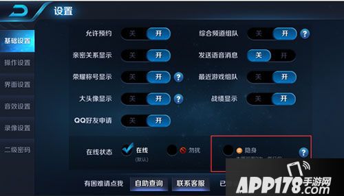 王者荣耀8月2日体验服更新